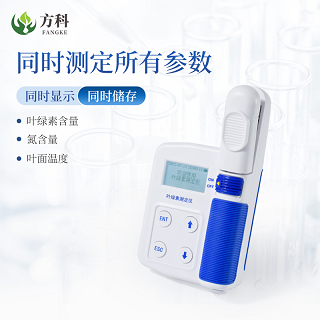 叶绿素传感器能减少检测成本