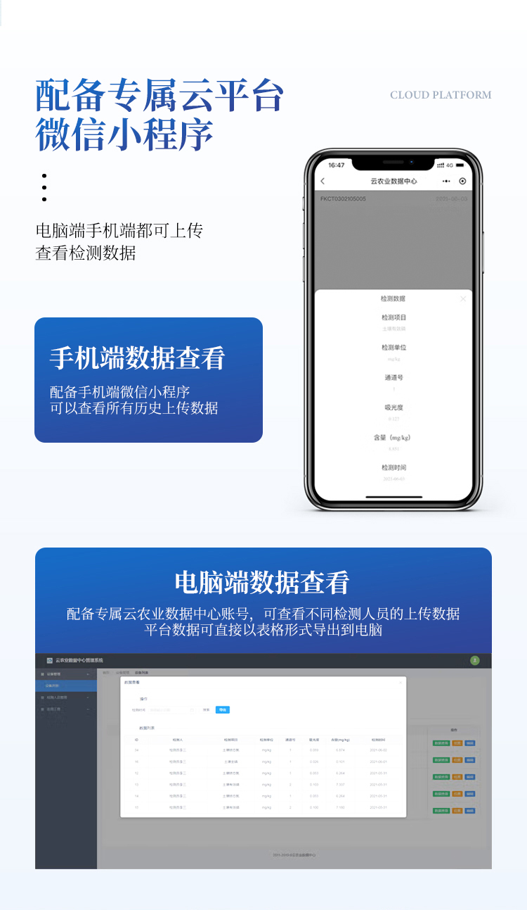 高精度土壤重金属检测仪 高精度土壤重金属检测仪